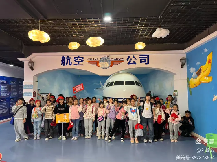 邵阳市百春园小学三年级110班酷贝拉 邵阳市博物馆